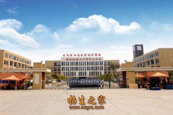 学校大门