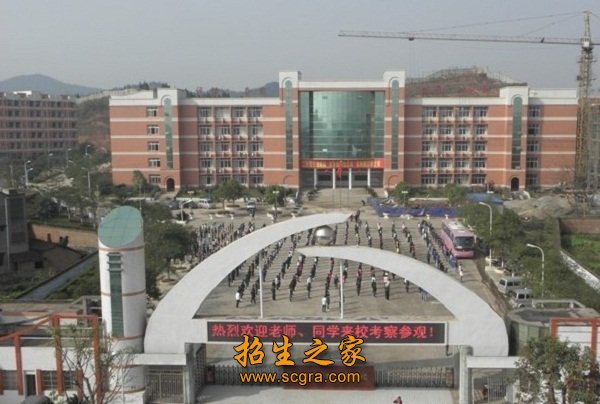 学校大门