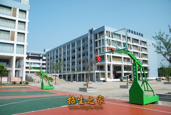 学校操场