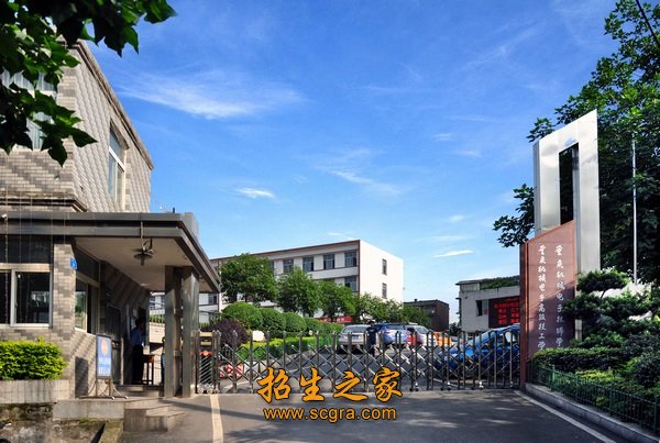 学校大门