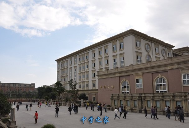 继续教育学院