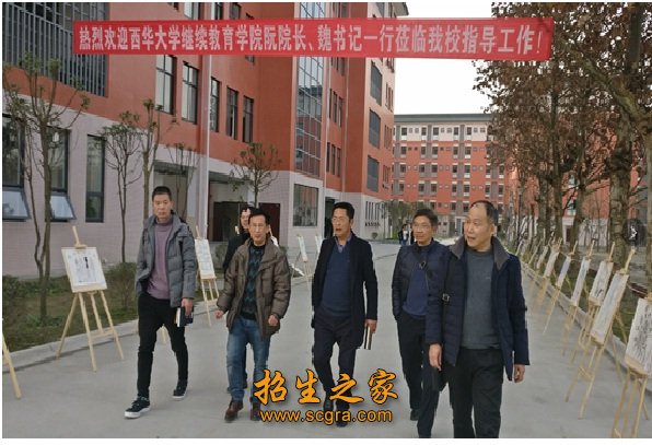 成都铁路技工学校的助学政策和报名需要注意什么