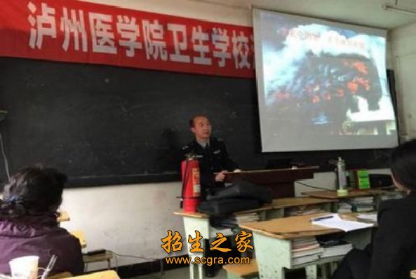 泸州医学院卫生学校的收费情况是怎样的有什么助学政策