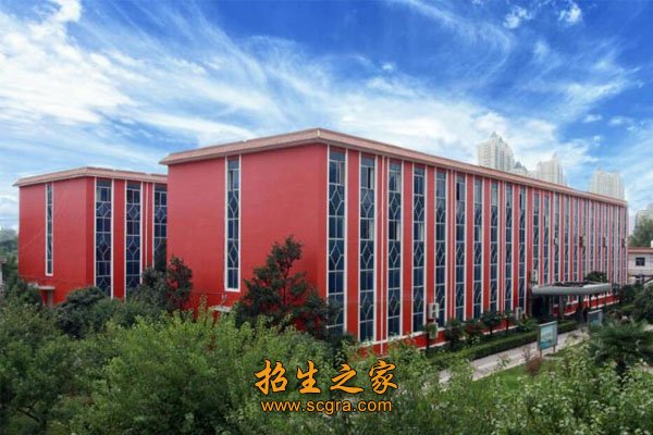 西安军需工业学校