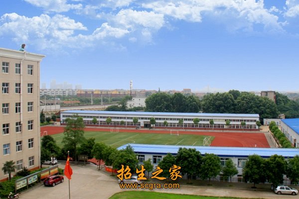 学校环境