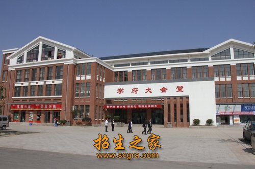 学校环境