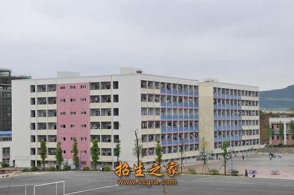 学校环境