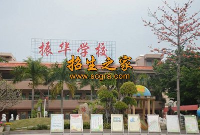 贵航高级技工学校