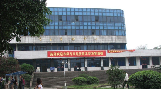 重庆工业学校