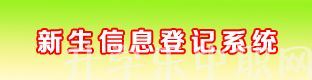 江苏，中专，卫校，宿迁市卫生学校，在哪里？