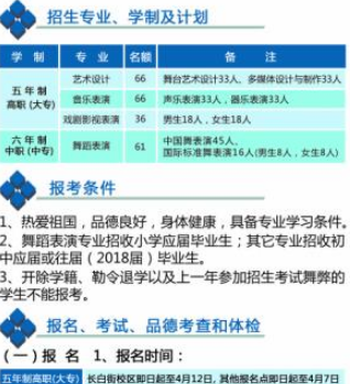 江苏省戏剧学校