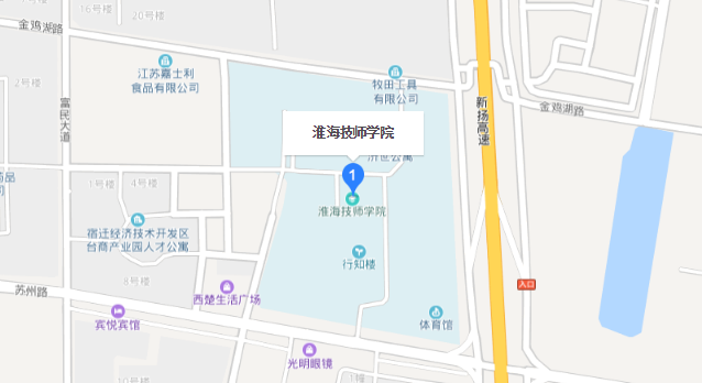 淮海技师学院，招生简章淮海技师学院