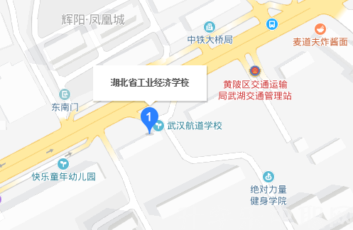 湖北省工业经济学校