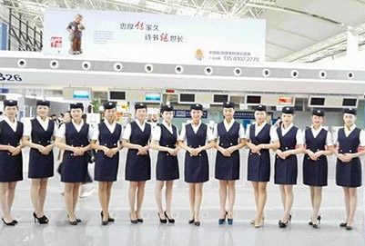 贵阳航空学校空乘人员月薪如何