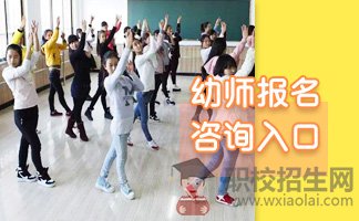 贵阳幼师专业学校