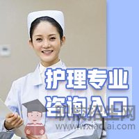 贵阳护理专业学校