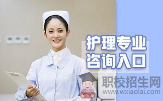 贵阳卫生学校