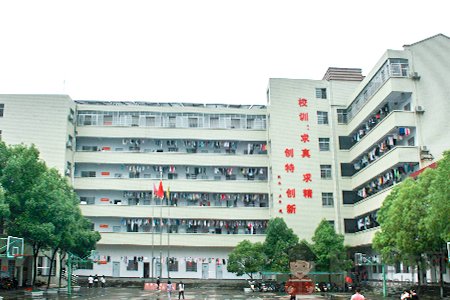 铁路专业学校