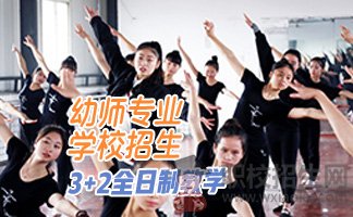 贵阳幼师学校