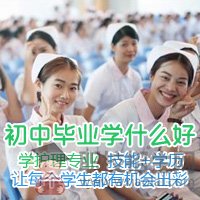 重庆卫生学校