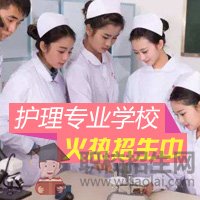 重庆护理职业学校