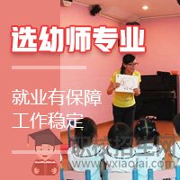 成都幼师专业学校