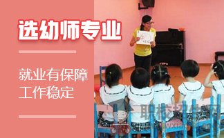 贵阳幼师专业学校