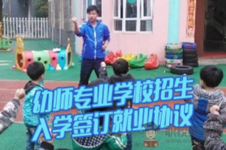 贵阳幼师学校哪个好