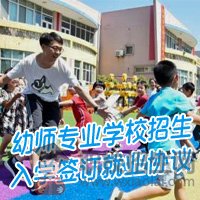 贵阳幼师专业学校