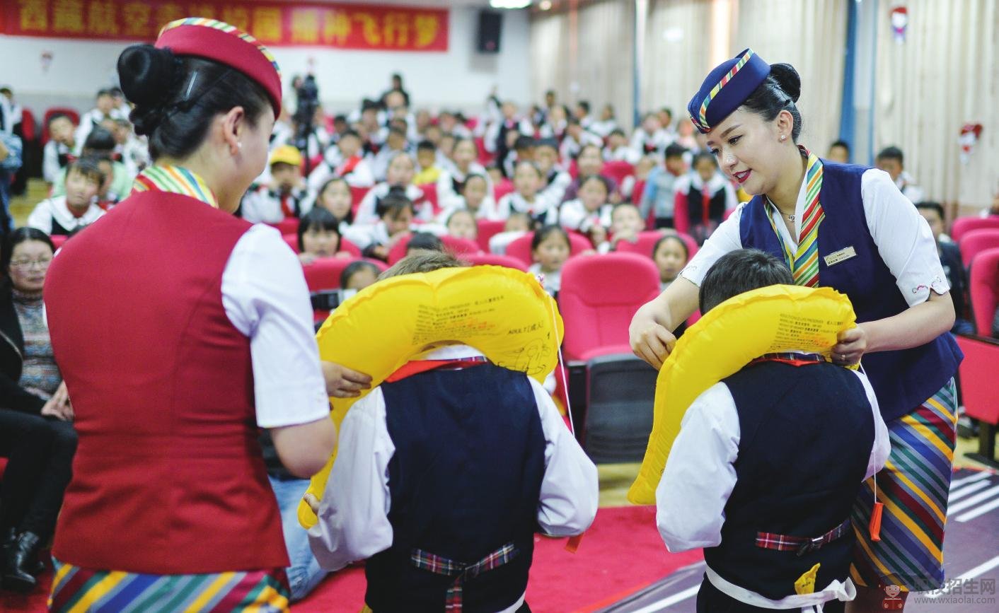 贵阳市航空职业学校