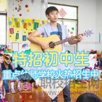 贵阳公办幼师专业学校的学费高吗？