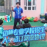 贵州幼儿师范学校的优势介绍