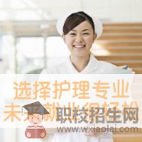 南充职业技术学院会计专业要学什么？