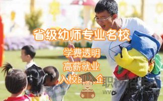 贵阳电子职业学校学前教育专业招收初中生吗