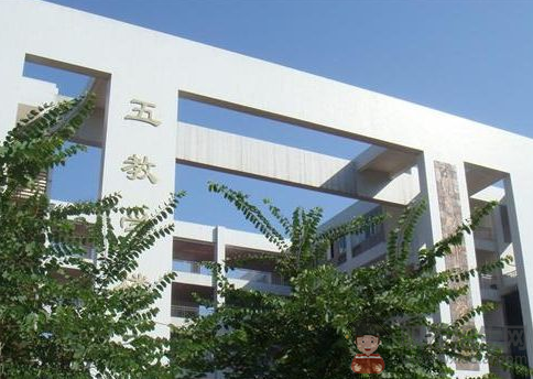 四川音乐学院学院