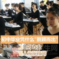 四川幼师学校：介绍学幼师专业的好处