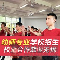 15岁想学幼儿教育专业需要什么条件？