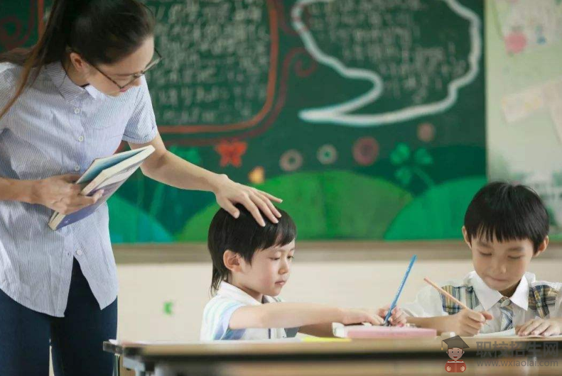 成都幼儿师范学校