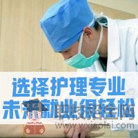 贵州高护学校和卫校有什么区别？