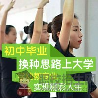 没有参加中考可以就读四川幼师学校吗？