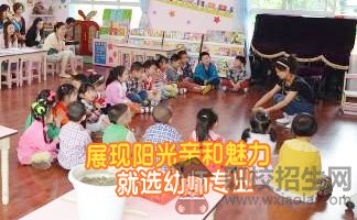 贵阳幼儿师范学校3+2学制怎么样