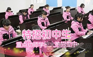 安顺幼师学校幼师专业就业方向