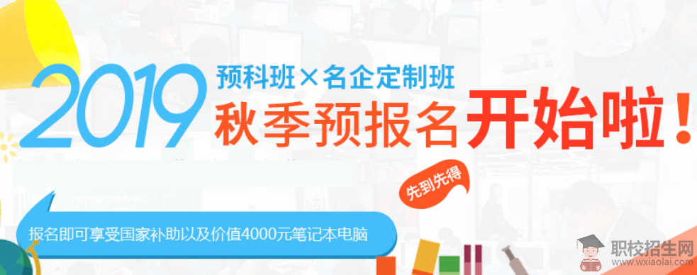 四川城市技师学院的高铁专业就业率高是当然的。