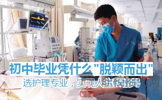 2019年贵阳中医学院招生条件、学费要求是什么？