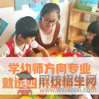 2019年毕业于四川幼师学校好就业吗？