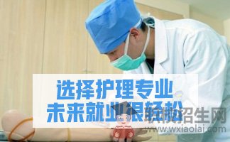 重庆医科大学护理学院专业有前景吗？