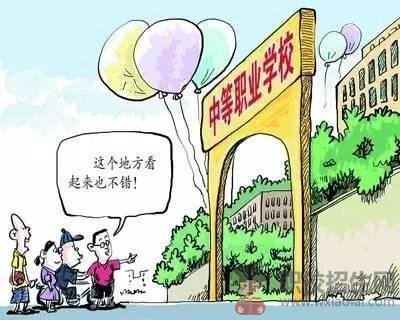 高考结束，如何在四川选择一个好的职业学校？