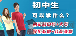 毕业于成都机电工程学校好就业吗？学校管理如何？