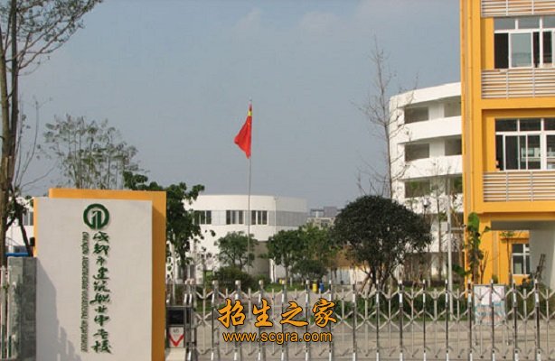 学校门口