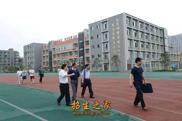 学校环境